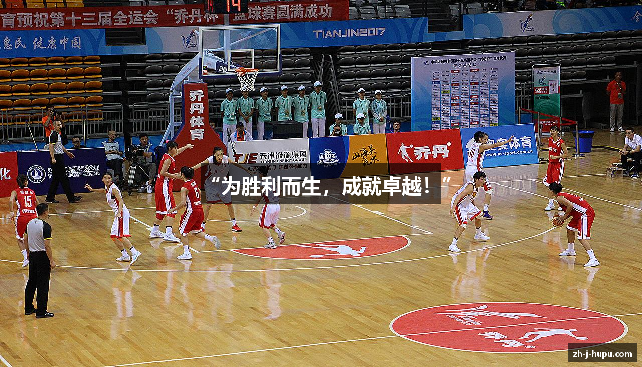 虎扑电竞官方网站